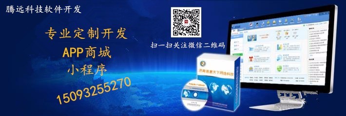 GEC环保创业币GEC环保app系统软件专业开发 创业币系统图片_高清图_细节图-郑州腾远电子科技 -