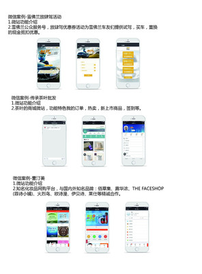 福建泉州福州厦门app软件定制开发外包公司图片_高清图_细节图